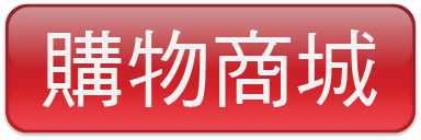 台灣虎冰爆包