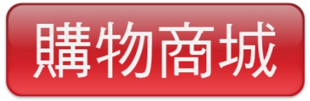 除菌靈除菌消臭置放瓶
