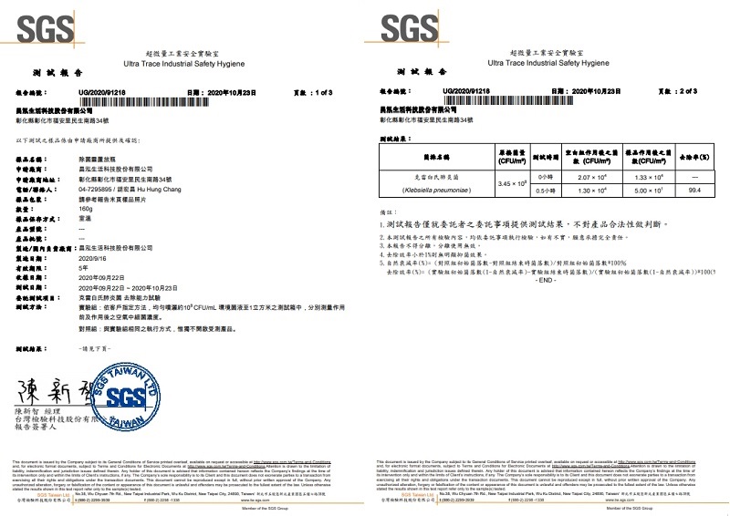 新聞影片及相關連結